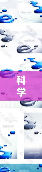 科学互联网,一场精心设计的阴谋论 科学互联网,一场精心设计的阴谋论
