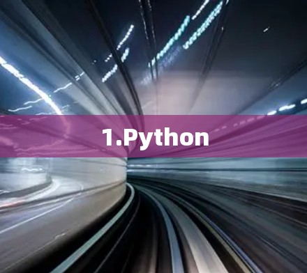 1.Python