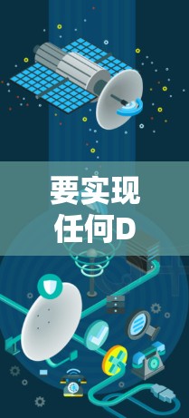 要实现任何Desk的人都能通过远程连接看到你的代码生成成果，可以按照以下步骤操作
